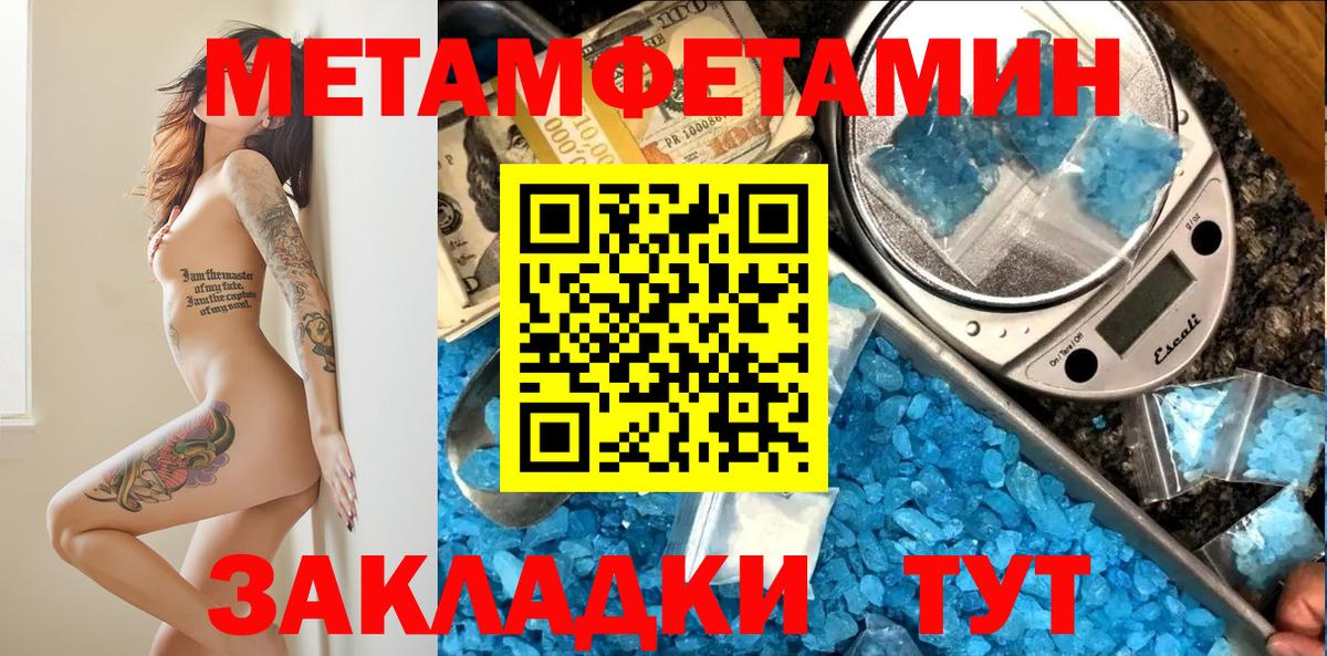 Amphetamine Розовый  Вход с VPN  АМФЕТАМИН  Кисловодск 
