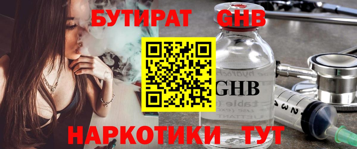 Кетамин Кисловодск