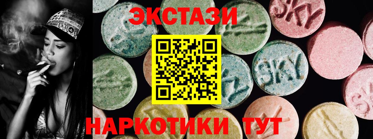 kraken рабочий сайт  Экстази  Вход с VPN  Кисловодск  купить наркоту  Экстази таблы  ЭКСТАЗИ Philipp Plein 