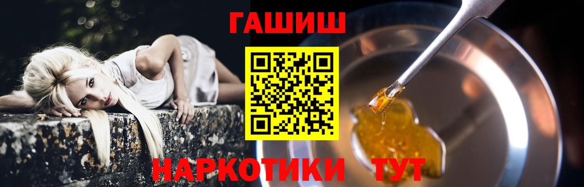ГАШИШ AMNESIA HAZE Кисловодск