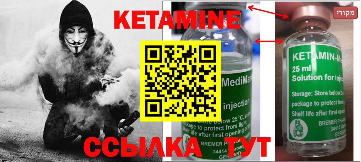 ГАШИШ  Кисловодск  Марихуана  Меф МЯУ МЯУ кристаллы  Вход с VPN  Метамфетамин  КОКАИН  A-PVP СОЛЬ  