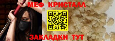 а пвп мука Кумертау