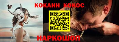 кокс Кунгур