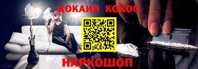 кокс Кунгур