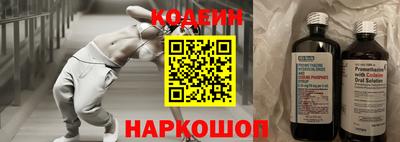 винт Белорецк