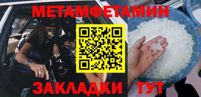 трава Кулебаки