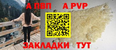 а пвп мука Кумертау