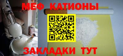 а пвп мука Кумертау