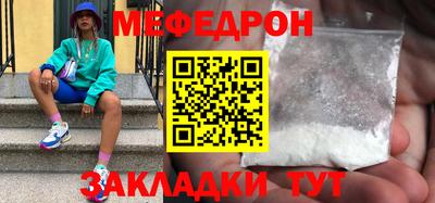 а пвп мука Кумертау