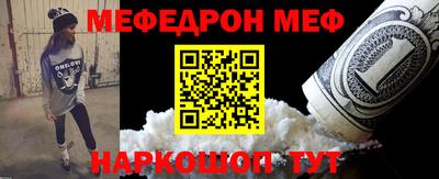 кокс Кунгур