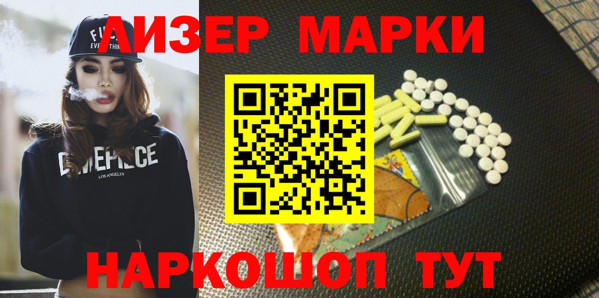Лсд 25 экстази ecstasy  LSD-25 экстази кислота  Вход с VPN  Кисловодск 