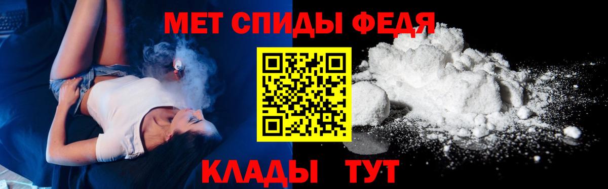Метамфетамин Декстрометамфетамин 99.9% Кисловодск