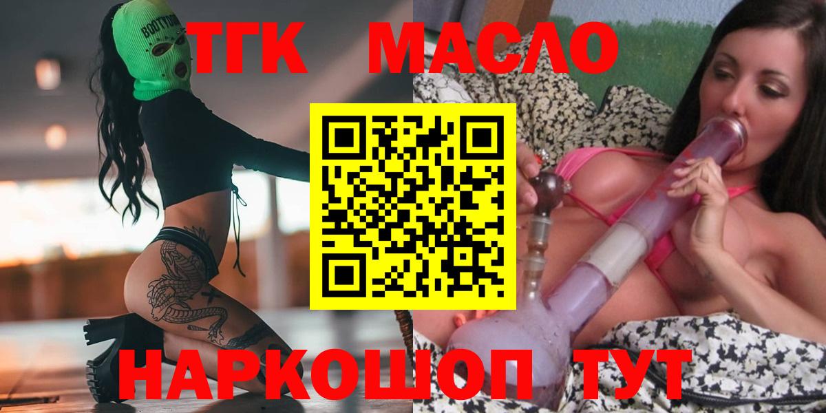 Кисловодск  ТГК Wax  Вход с VPN 