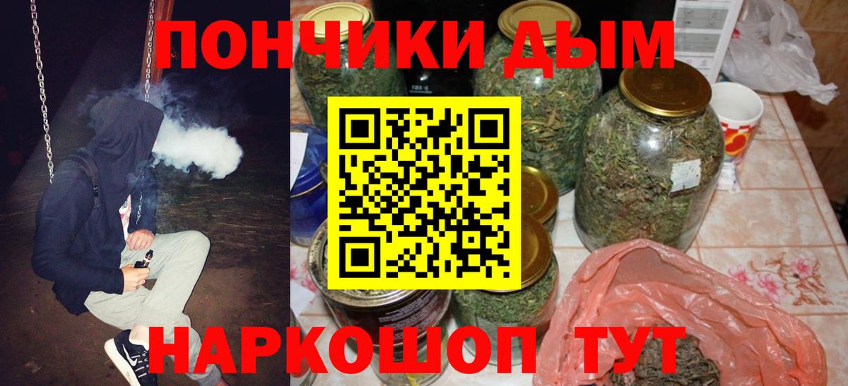 Марихуана VHQ Кисловодск