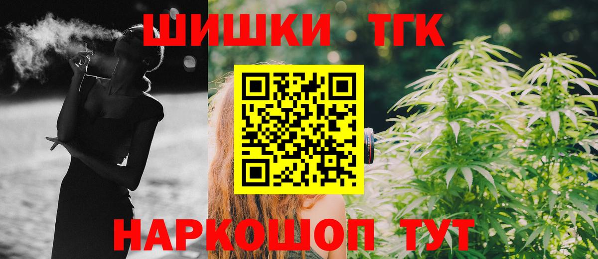 Канабис MAZAR  Бошки марихуана план  Вход с VPN  Кисловодск  Каннабис Ganja 
